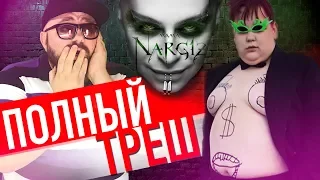 НАРГИЗ ХОЧЕТ ЗАВЕРШИТЬ КАРЬЕРУ? / НОВЫЙ ФЕНОМЕН KEML В ЮТУБЕ / ЧЕГО НЕ ХВАТАЕТ АРТИСТАМ?