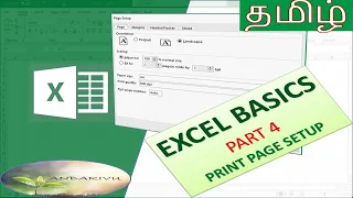 EXCEL BASICS - PRINT PAGE SETUP | TAMIL | ANBARIVU