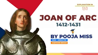 joan of arc  class 10 english lesson no 1.5