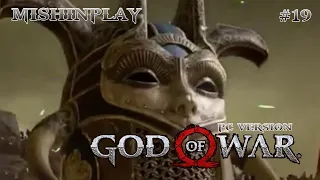 God of War Нифльхейм Мир Тумана ПК версия Часть 19