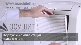 Осушитель воздуха Ballu BDH 30L видеообзор