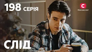 След 198 серия: Праздничная смерть | ДЕТЕКТИВ 2022 | ПРЕМЬЕРА | НОВИНКИ КИНО 2022