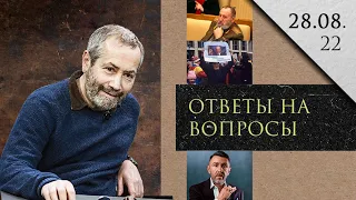 Леонид Радзиховский о возможности ГКЧП-2, глобализации, развилке 93 года, демократии в девяностых