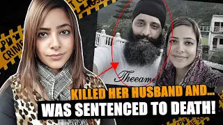 She killed her husband to be with her lover | True Crime | Ramandeep and Sukhjit