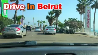 Virtual Drive Tour, Beirut, Lebanon | كزدورة جميلة بالسيارة في مدينة بيروت لبنان