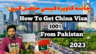 China 🇨🇳 Visa From Pakistan || How To Get China Visa || Apply China Visa 2023