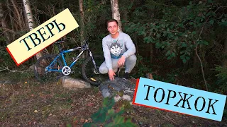 Тверь-Торжок (120 км) на велосипеде!