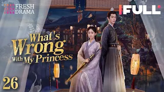 【Multi-sub】What's Wrong With My Princess EP26 | Wu Mingjing, Chang Bin | Fresh Drama