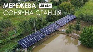 Сетевая солнечная электростанция для частного дома 🏠 в городе Мукачево Закарпатской области