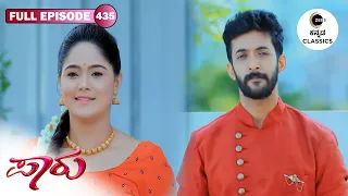 Full Episode 435 |  Aditya convinces Paarvathi | Paaru | New Serial | Zee Kannada Classics