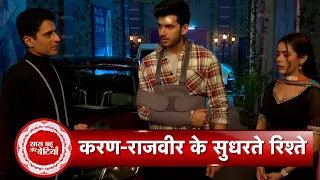 Kundali Bhagya: Finally Karan & Rajveer's Relation Is Getting Better | SBB