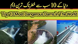 Top 10 Most Dangerous Dams in the World | Top Ten MN