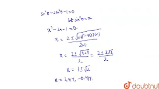 "There exists a value of theta between `0 and 2pi` which sastisfies the equation