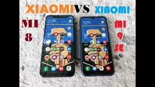 Xiaomi MI8 VS Xiaomi MI9SE. Подробное сравнение.