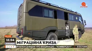 Міграційна криза: останні подробиці з білорусько-польського кордону