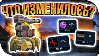 ОБНОВЛЕНИЕ ГЛАЗАМИ НОВИЧКА! ► Super Mechs