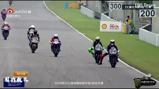 20201007 Wang Yibo Video Clip Of Accident During Motorcycle Racing