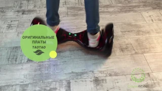 Гироскутер Smart Balance Wheel 10 дюймов, "Красная молния"