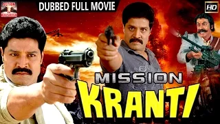 Mission Kranti l 2017 l South Indian Movie Dubbed Hindi HD Full Movie