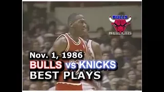 Nov 01 1986  Bulls vs Knicks 1st half highlights