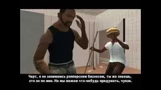 GTA San Andreas - Прохождение#14(Стихи Мэдд Догга(ч1))