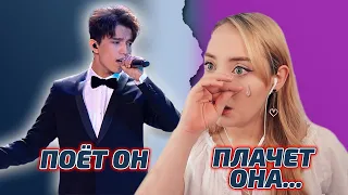 SHE'S CRYING BECAUSE OF DIMASH / VERA: Sinful Passion (Dimash reaction)