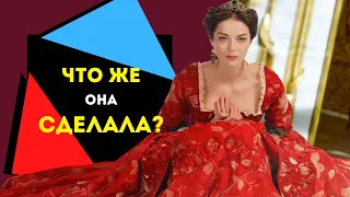 Что сделала Екатерина 2 Великая?