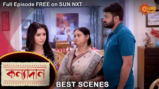 Kanyadaan - Best Scene | 14 June 2022 | Full Ep FREE on SUN NXT | Sun Bangla Serial