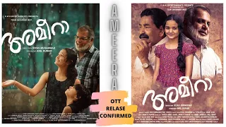 Ameera Movie Official Updates | OTT Release Confirmed