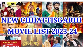 New Chhattisgarhi Movie Top 13 Cg Movie  List 2023-2024 छत्तीसगढ़ी नया फिल्म के लिस्ट