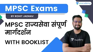 MPSC राज्यसेवा संपूर्ण मार्गदर्शन with Booklist | Rohit Jadhav | Unacademy Live - MPSC