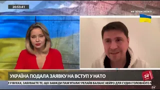 про вступ до НАТО, звернення Путіна, котел під Лиманом та крапку у війні 24 Канал 30 вер. 2022 р.