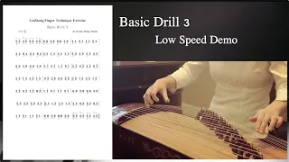 Guzheng Finger Technique Exercises【Basic Drill 3】勾︵托∟抹 基本指法练习-Guzheng Tutorial-Crystal Zheng Studio
