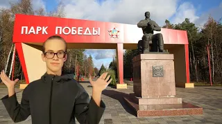 ПАРК ПОБЕДЫ ГОРОДА ЛИПЕЦКА! [Сюжет] | ЧЕРИ TV