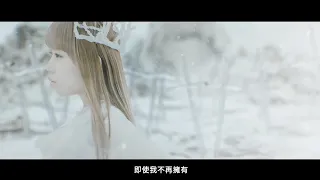 Myth & Roid - Hydra MV 繁體中文歌詞字幕版 Overlord II ED