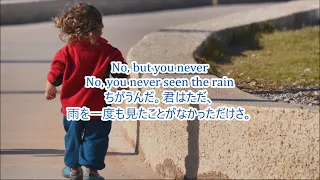 洋楽　和訳 Tones and I - Never Seen The Rain