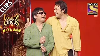 Sports Special With Krushna And Sudesh | Comedy Circus Ka Naya Daur