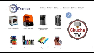SLS 3D Принтери та 3Д друк в Україні від компанії 3DDevice, Selective Laser Sintering (SLS) Overview