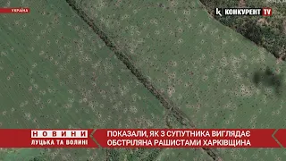 Величезна вирва від вибуху: показали супутникові знімки українського поля після «руского міра»