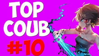 🔥TOP COUB #10🔥| anime coub / amv / coub / funny / best coub / gif / music coub✅