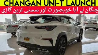 Changan Uni T Launch In Pakistan Soon | Changan Uni T | Price, Specs & Features | Cars Master