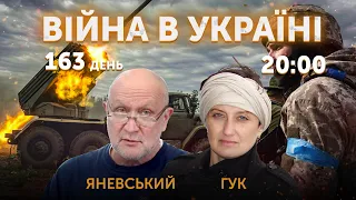 Данило Яневський та Лариса Гук 🔴 ВІЙНА В УКРАЇНІ - ПРЯМИЙ ЕФІР