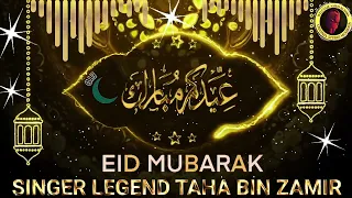 WELCOME TO NEW BARAWA EID MUBARAK SONG 2024 BY 6 LEGEND SINGER