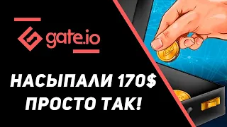 Сколько заработал на стартапах Gate io за декабрь. Бесплатные IDO