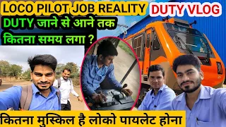 LIFE OF LOCO PILOT ! ALP  DUTY VLOG, loco pilot vlog#alp #locopilot  #locopilotjob #railway #alp2024