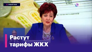 Жилищно-коммунальные услуги дорожают. На чем и как мы можем экономить?