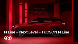 N Line | Next Level | TUCSON N Line
