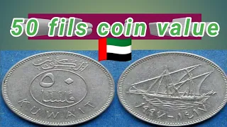 KUWAIT COIN, 50 FILS,VALUE UPDATE.Alamin