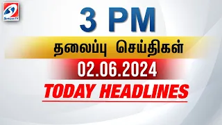 Today Headlines | 02 June 2024 - 3 PM Headlines | பிற்பகல் தலைப்புச் செய்திகள்