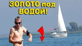 Нырнул под ВОДУ за НАХОДКАМИ, а Там ТАКОЕ.....! Поиск Золота на пляже под Водой!